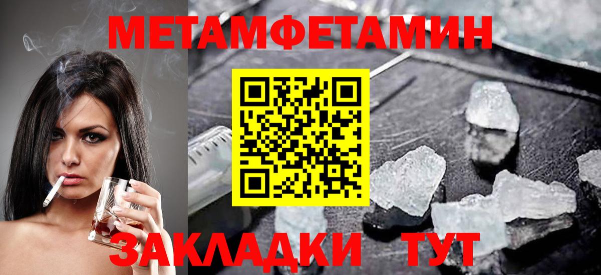 Амфетамин  Амфетамин VHQ  Вход с VPN  АМФ  ОМГ ОМГ сайт  Среднеуральск 
