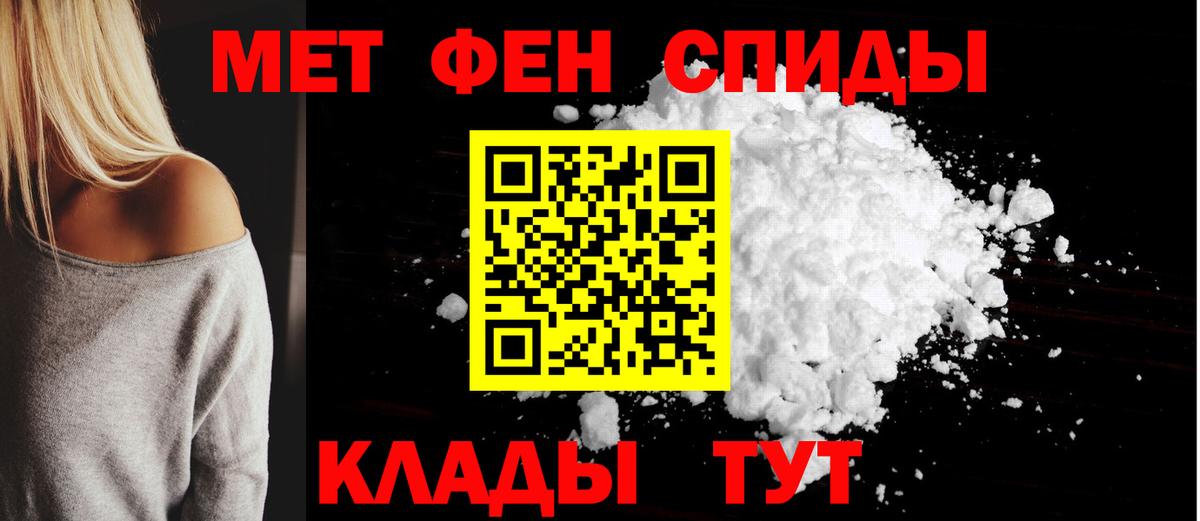 Амфетамин 98% Среднеуральск