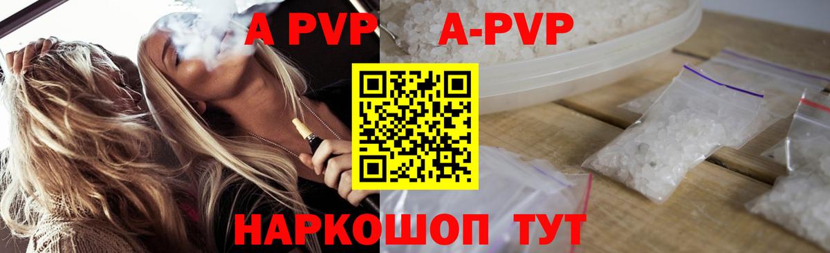 APVP мука Среднеуральск