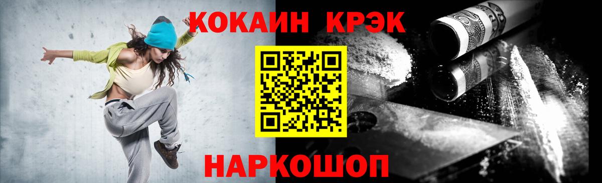 Среднеуральск  КОКАИН Fish Scale  КОКАИН Боливия  купить   Вход с VPN 