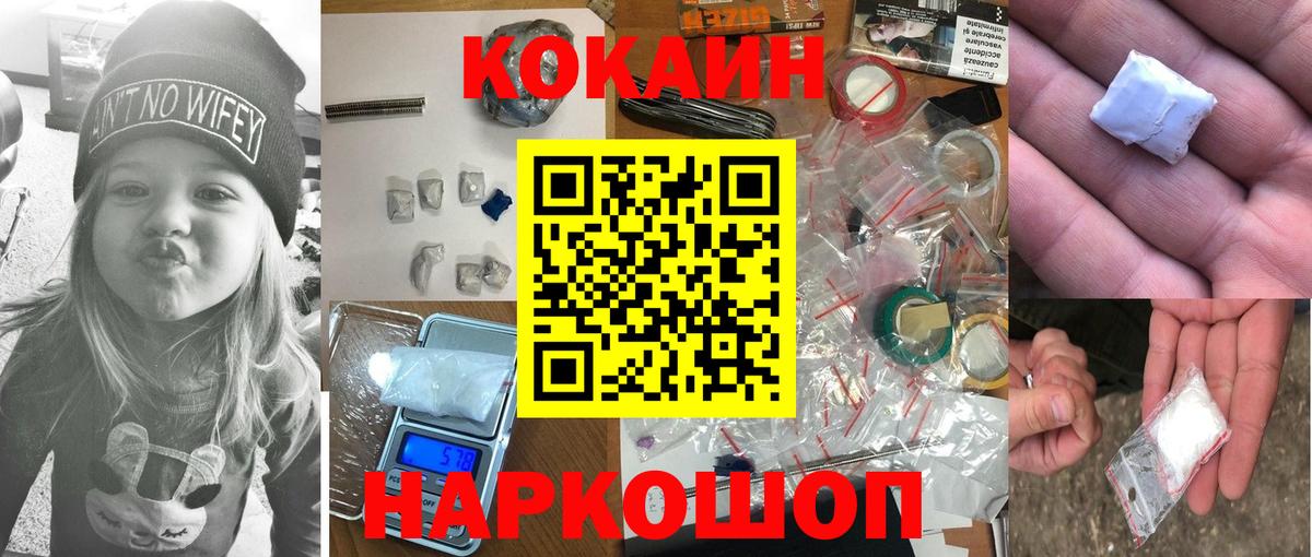 Кокаин Перу Среднеуральск