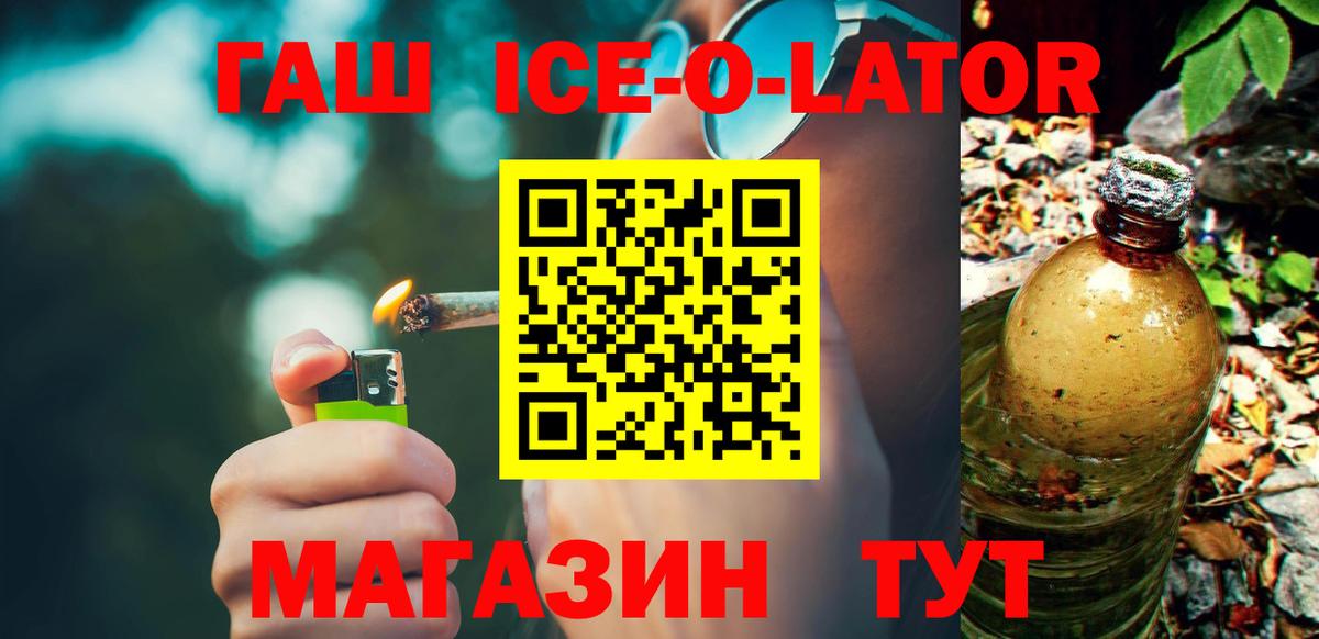 ГАШИШ гарик  купить наркоту  Вход с VPN  Среднеуральск  ГАШИШ Cannabis 