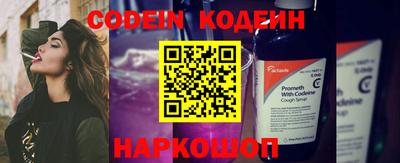 молекула духа Кунгур