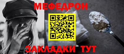 молекула духа Кунгур