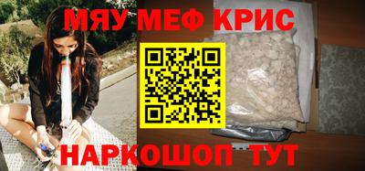 мяу мяу мука Кулебаки