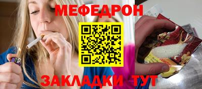 ALPHA PVP Кумертау