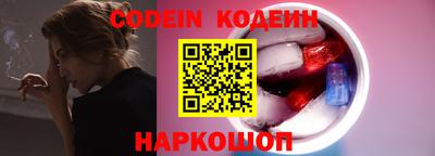 мяу мяу мука Кулебаки