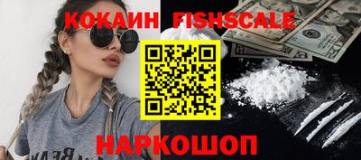 молекула духа Кунгур