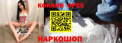 мяу мяу мука Кулебаки
