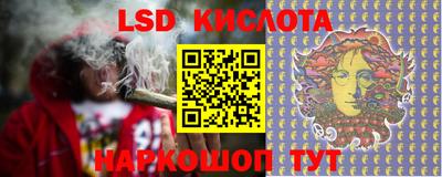 молекула духа Кунгур
