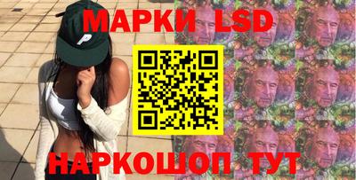молекула духа Кунгур