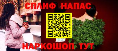 молекула духа Кунгур