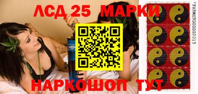 молекула духа Кунгур