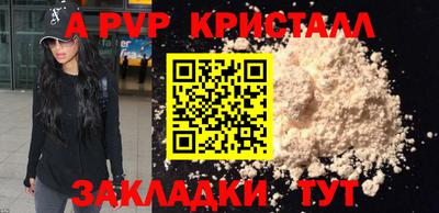 молекула духа Кунгур