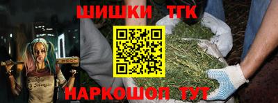 молекула духа Кунгур