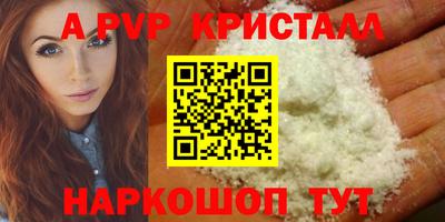 молекула духа Кунгур