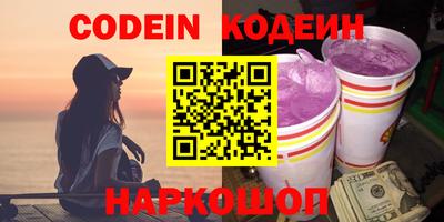 мяу мяу мука Кулебаки
