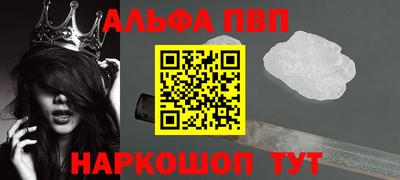 молекула духа Кунгур