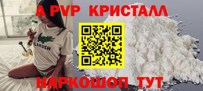 молекула духа Кунгур