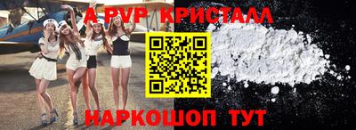 ALPHA PVP Кумертау