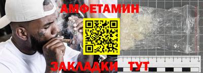 молекула духа Кунгур
