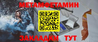 молекула духа Кунгур