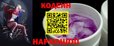 мяу мяу мука Кулебаки