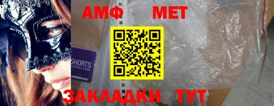 мяу мяу мука Кулебаки