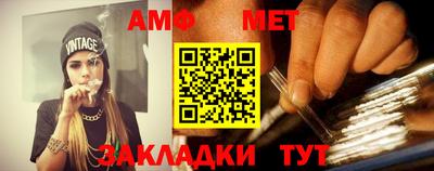 ALPHA PVP Кумертау