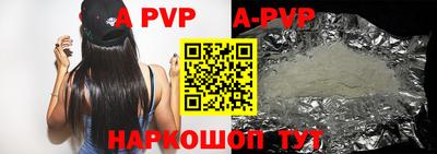 ALPHA PVP Кумертау