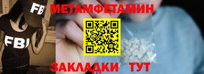 мяу мяу мука Кулебаки
