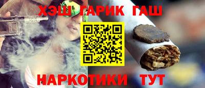молекула духа Кунгур