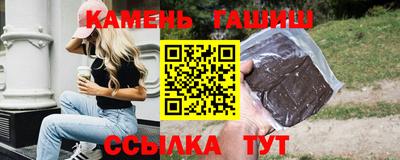 молекула духа Кунгур
