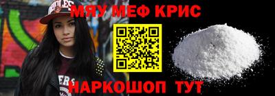 мяу мяу мука Кулебаки