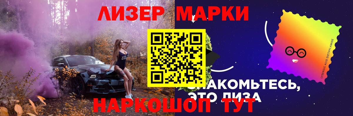 Среднеуральск  ЛСД экстази кислота  LSD-25 экстази ecstasy  Вход с VPN 