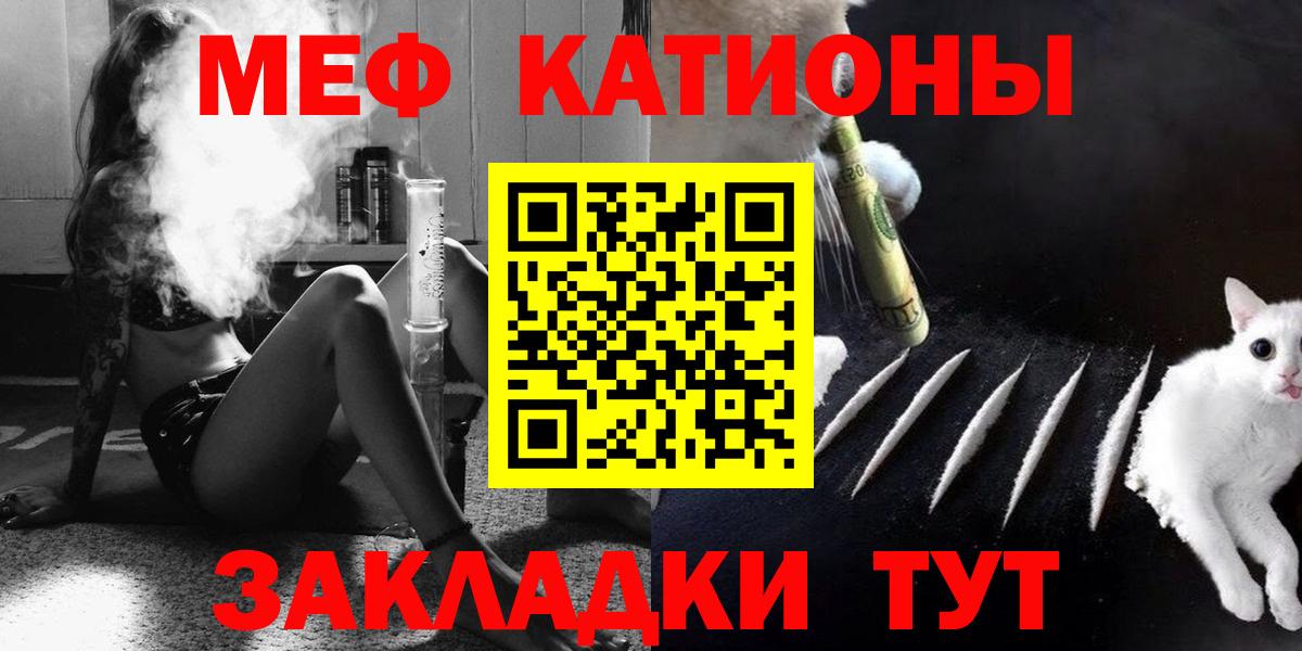 Мефедрон мяу мяу  Вход с VPN  МЕФ mephedrone  мега tor  Среднеуральск 