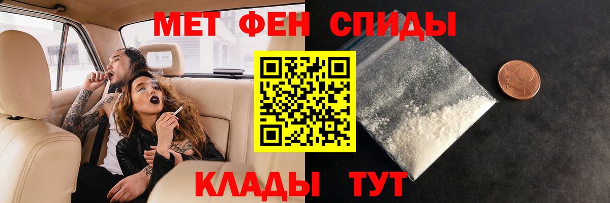 Первитин мет Среднеуральск