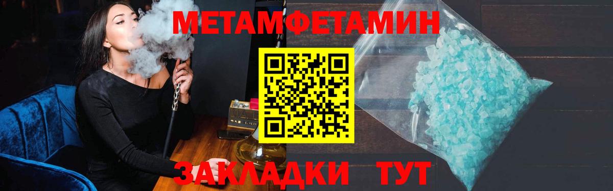 МЕТАМФЕТАМИН витя  МЕТАМФЕТАМИН витя  Среднеуральск  Вход с VPN 