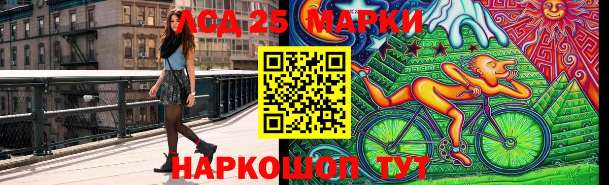 Марки NBOMe 1,5мг  хочу наркоту  Среднеуральск  Вход с VPN 