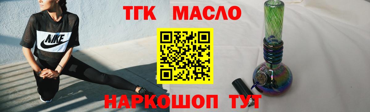 ТГК Wax  магазин  наркотиков  Среднеуральск  Вход с VPN 