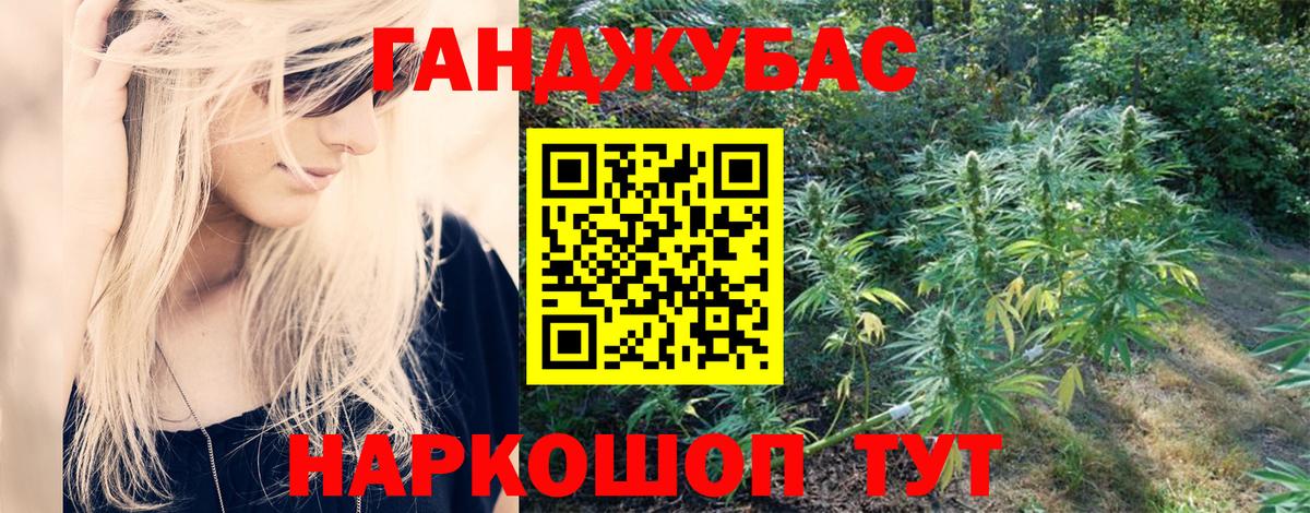 Шишки марихуана тримм  Бошки Шишки VHQ  Среднеуральск  Вход с VPN 
